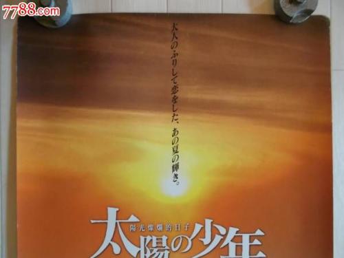 交通银行流水真实样板